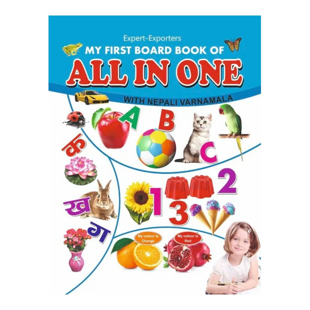ALL IN ONE