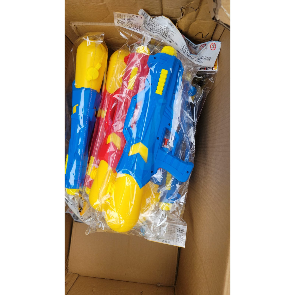 classic water gun np
