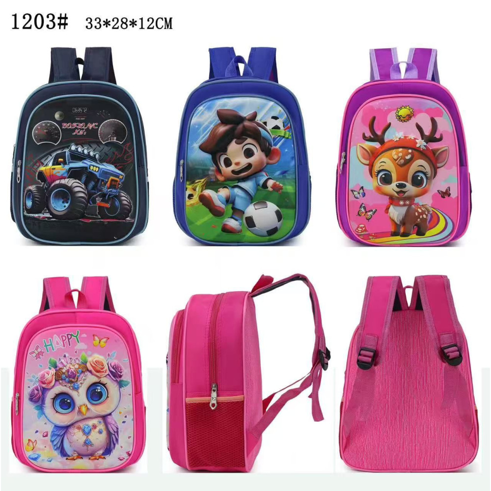 BABY CARRY BAG PGY-708