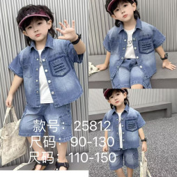 DENIM SHIRT PANT SET